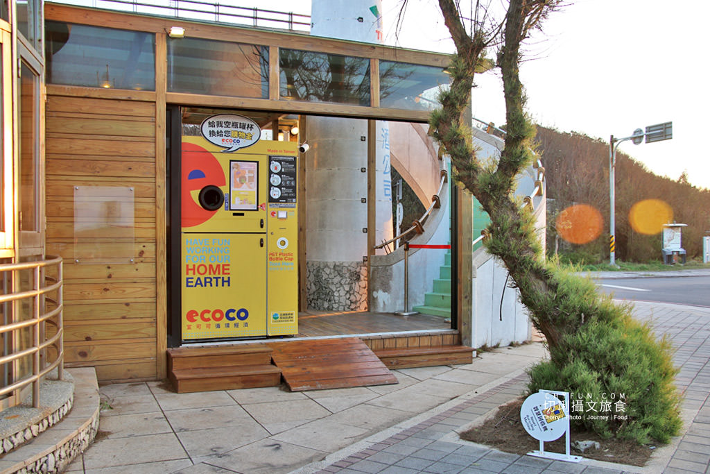 澎湖｜ECOCO宜可可寶特瓶手搖飲空瓶回收，善用瓶瓶罐罐換購物金