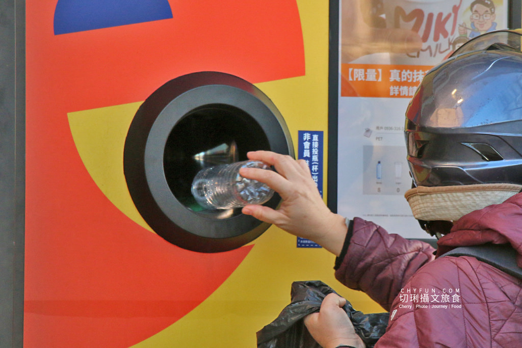 澎湖｜ECOCO宜可可寶特瓶手搖飲空瓶回收，善用瓶瓶罐罐換購物金