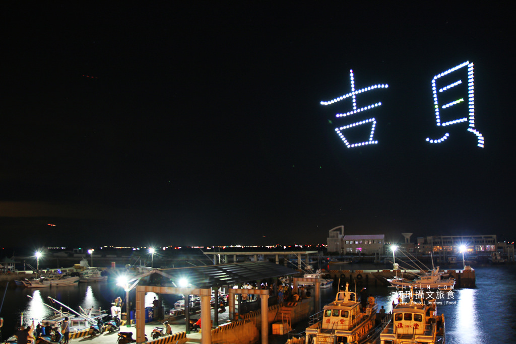 澎湖｜吉貝離島煙火5000人登島欣賞，無人機展演在地特色嗨翻全場