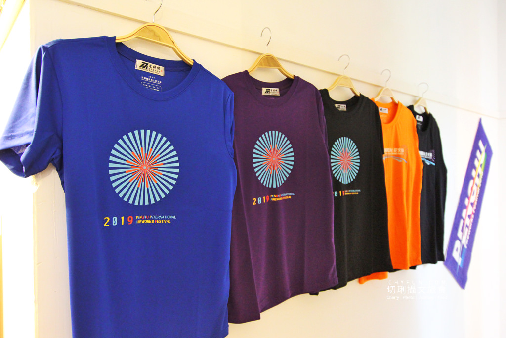 澎湖｜篤行十村花火體驗館，展出歷年精彩精彩時刻只到08/20