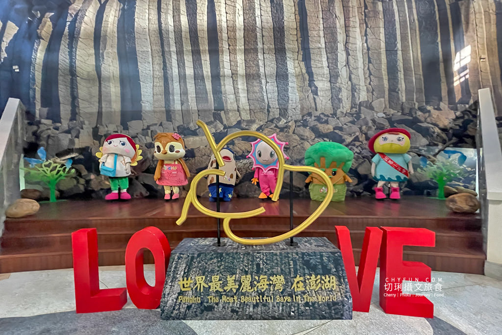 澎湖｜海洋地質公園中心體驗VR翱翔海灣，澎湖地質玄武岩知識性豐富