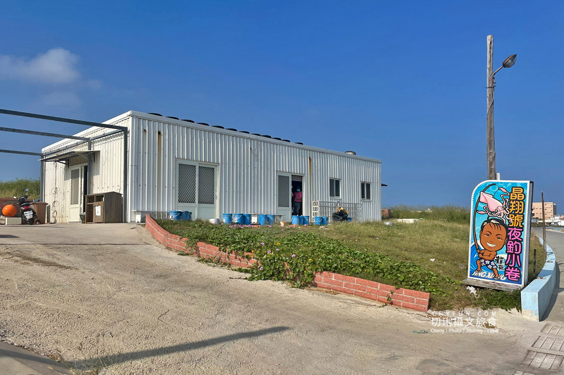 澎湖｜東海一日遊島嶼巡航玩水上活動吃痛風餐，晶翔號2022最新遊程玩起來