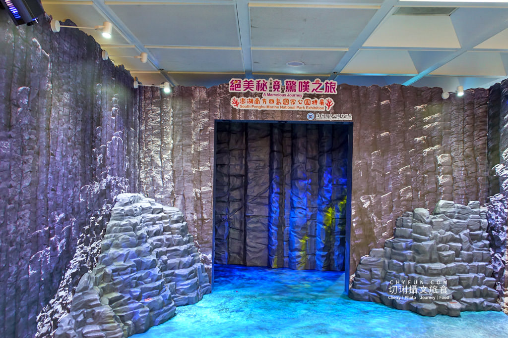 澎湖機場、澎湖南方四島國家公園特展