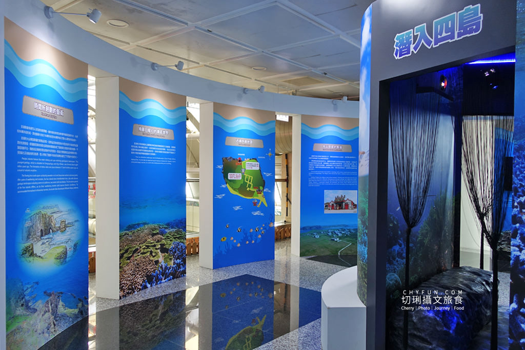 澎湖機場、澎湖南方四島國家公園特展