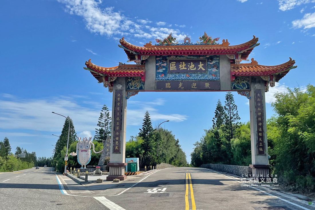 澎湖｜大池炸粿鯊魚排真材實料只要銅板價，就能吃到在地特色的低調下午茶點心