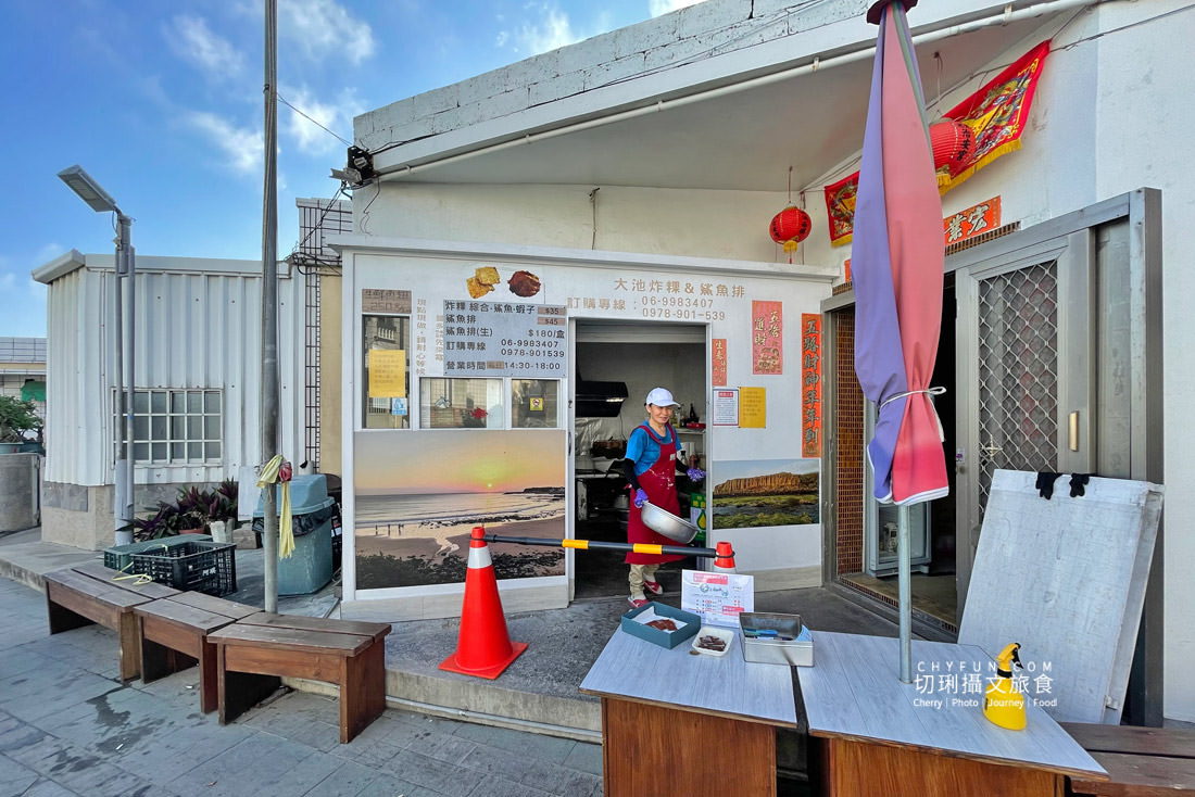 澎湖｜大池炸粿鯊魚排真材實料只要銅板價，就能吃到在地特色的低調下午茶點心