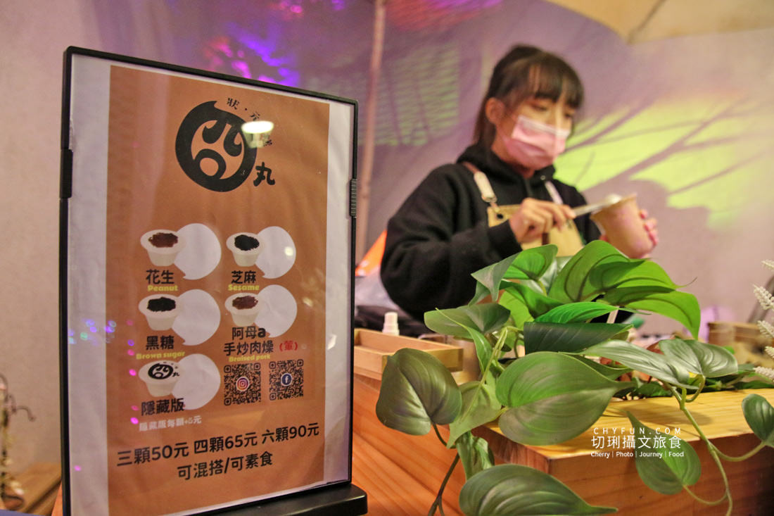 澎湖｜聖誕市集嶼光共舞在國際廣場，來與澎湖最高聖誕樹一同歡樂