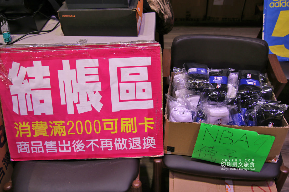 澎湖特賣會在中正堂!大廠運動鞋、精品寢具、兒童玩具、網美無毒鍋具全面下殺折扣,買得超值爽快 - 第4張圖 澎湖特賣會在中正堂!大廠運動鞋、精品寢具、兒童玩具、網美無毒鍋具全面下殺折扣,買得超值爽快