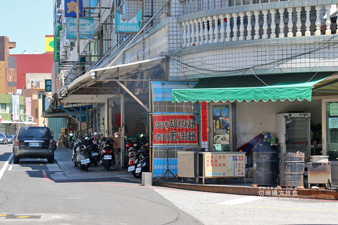 澎湖｜老李胡椒餅老麵發酵自產自銷，下午茶正餐點心樣樣新鮮出爐好美味