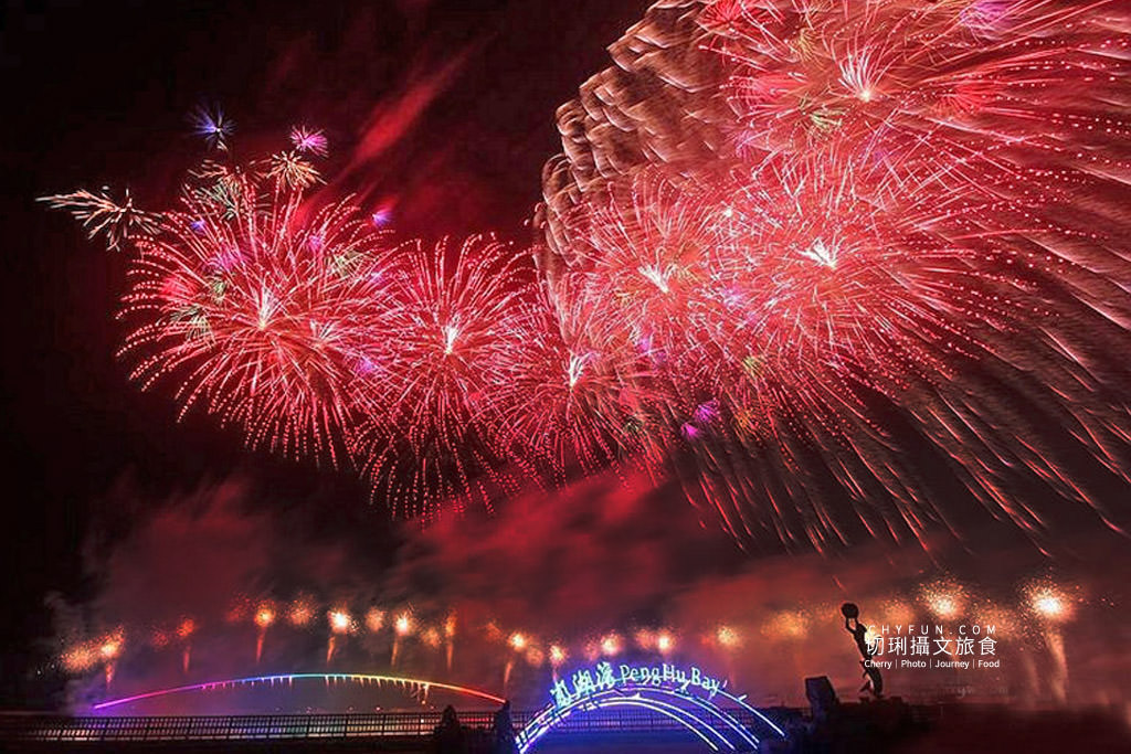 澎湖｜澎湖花火節看拍煙火最佳地點角度就這幾處，今夏澎湖旅遊安排要趁早