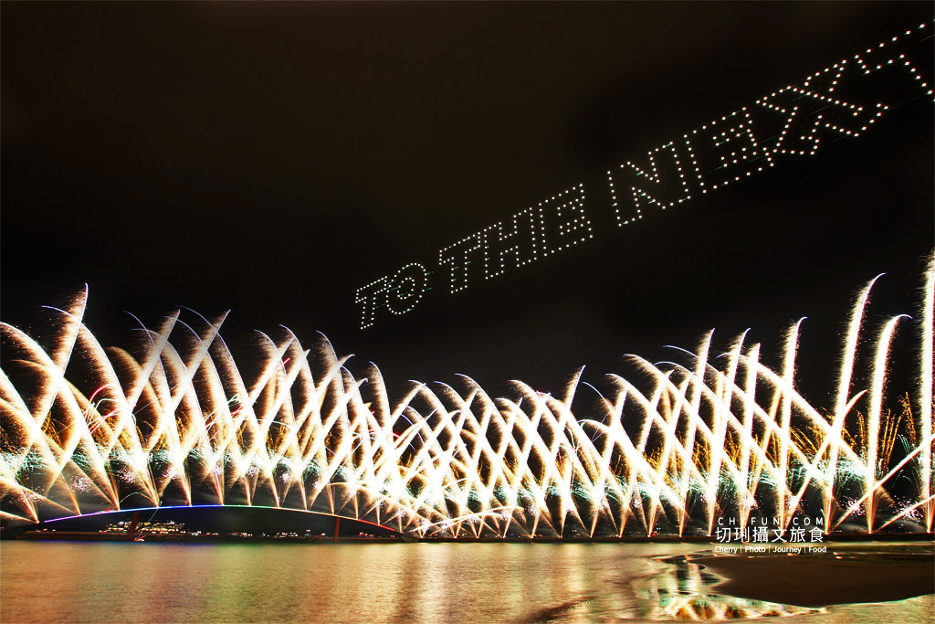 澎湖｜澎湖花火節 LINE熊大兔兔襯著璀璨煙火躍上天際，另有澎湖特色無人機升空日依舊讓人感動