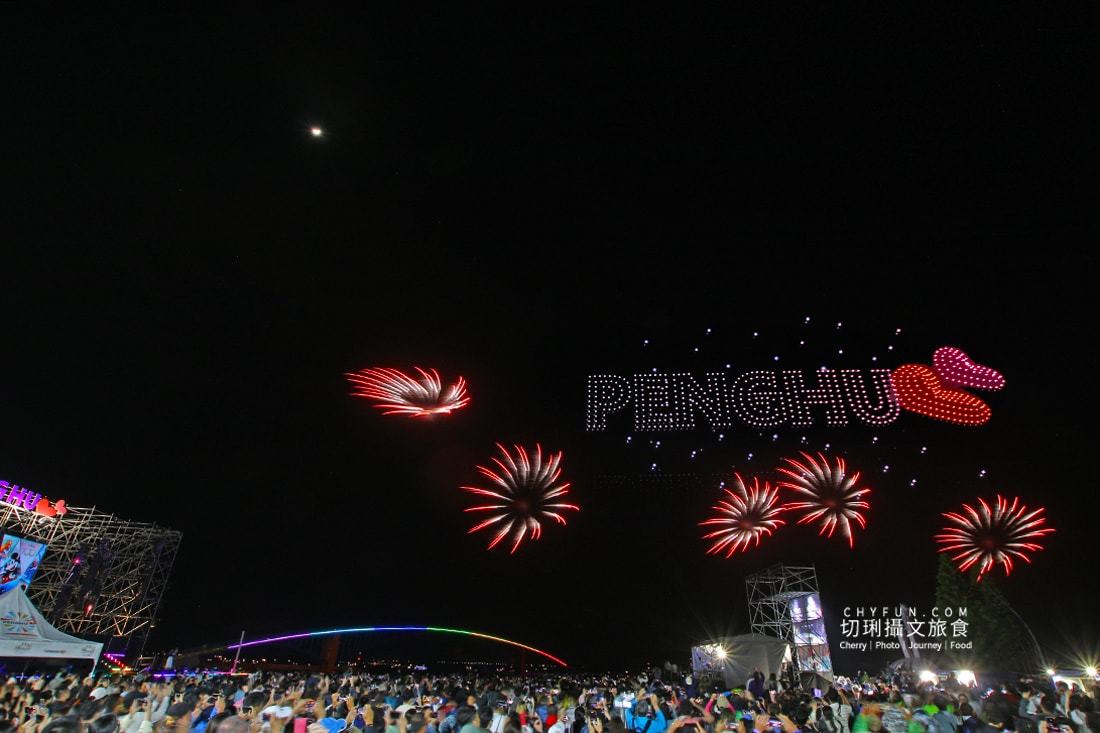 澎湖|澎湖花火節 X 迪士尼100周年,首場迪士尼無人機秀十全十美可愛極了 - 第21張圖 澎湖|澎湖花火節 X 迪士尼100周年,首場迪士尼無人機秀十全十美可愛極了