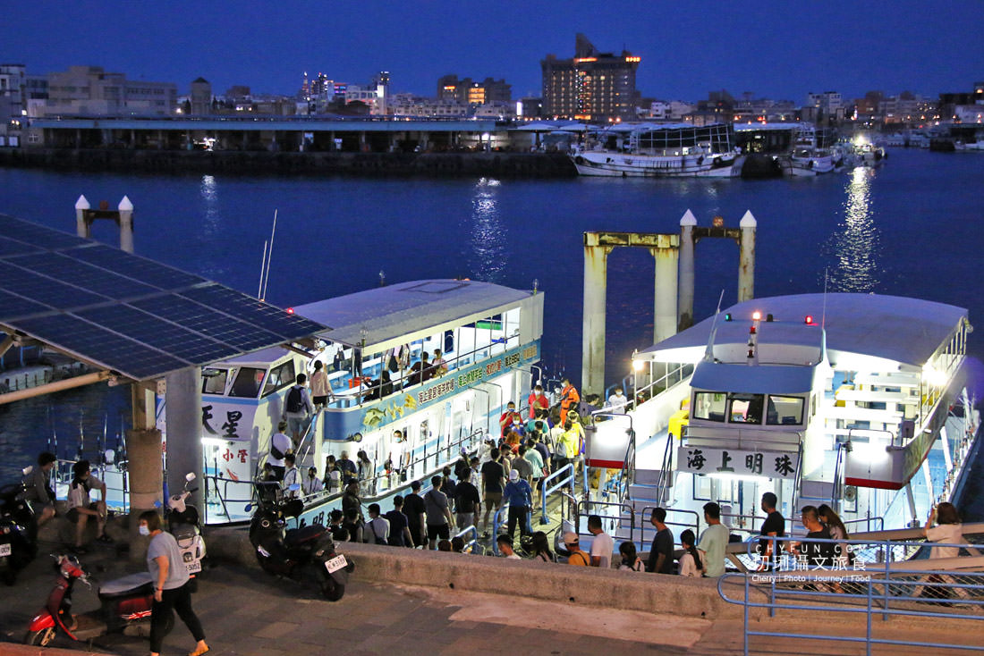 澎湖｜蒸優鮮海鮮火鍋一鍋三吃，吹海風吃鍋賞無敵漁港海景