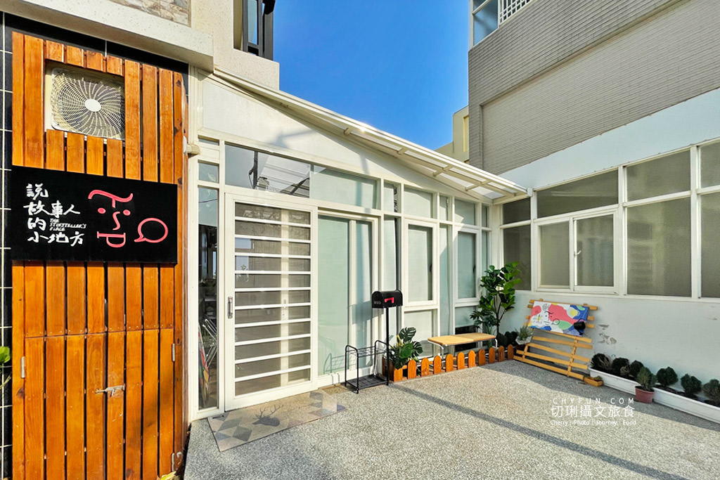 澎湖｜西衛說故事人民宿，現代簡約另有網美空間為旅途留下一段回憶