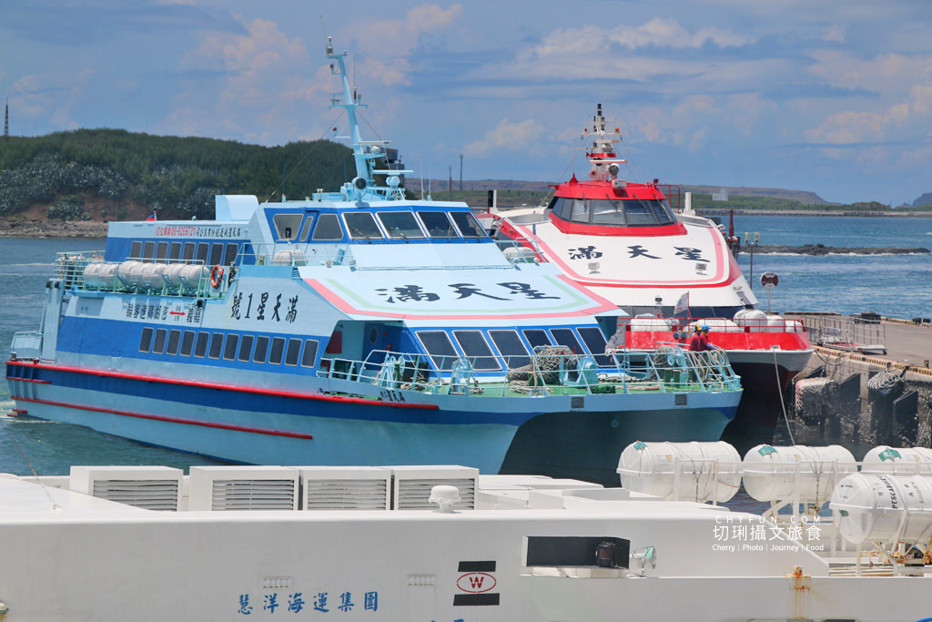 澎湖｜星夢郵輪探險夢號今造訪，首艘復航郵輪跳島玩台灣離島