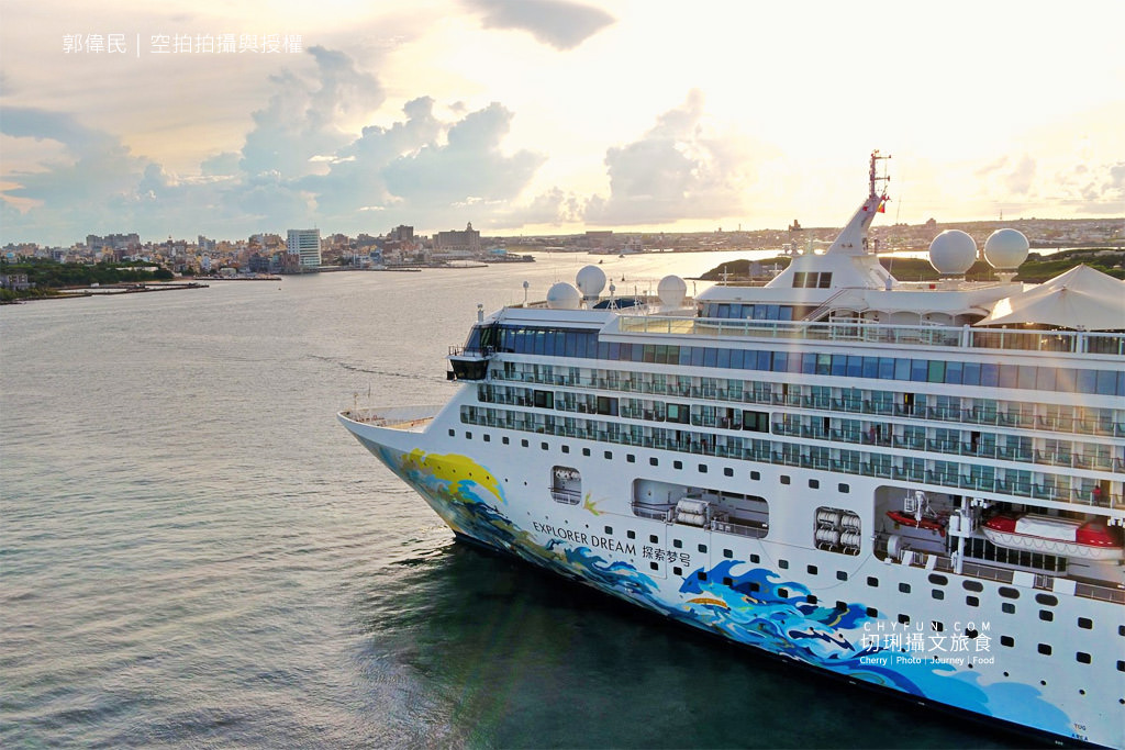 澎湖｜星夢郵輪探險夢號今造訪，首艘復航郵輪跳島玩台灣離島