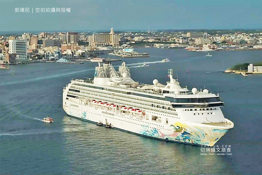澎湖｜星夢郵輪探險夢號今造訪，首艘復航郵輪跳島玩台灣離島