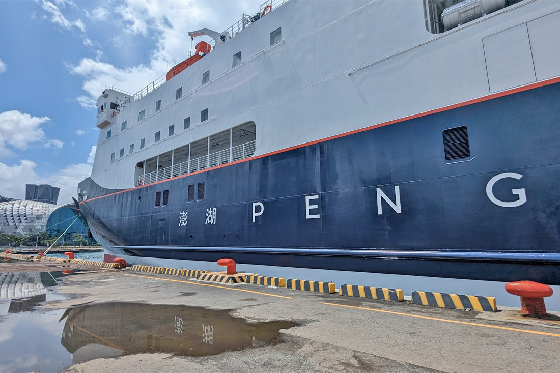 澎湖輪抵高雄港將開航往返高雄馬公,台華輪將成回憶(兩船對照) - 第3張圖 澎湖輪抵高雄港將開航往返高雄馬公,台華輪將成回憶(兩船對照)