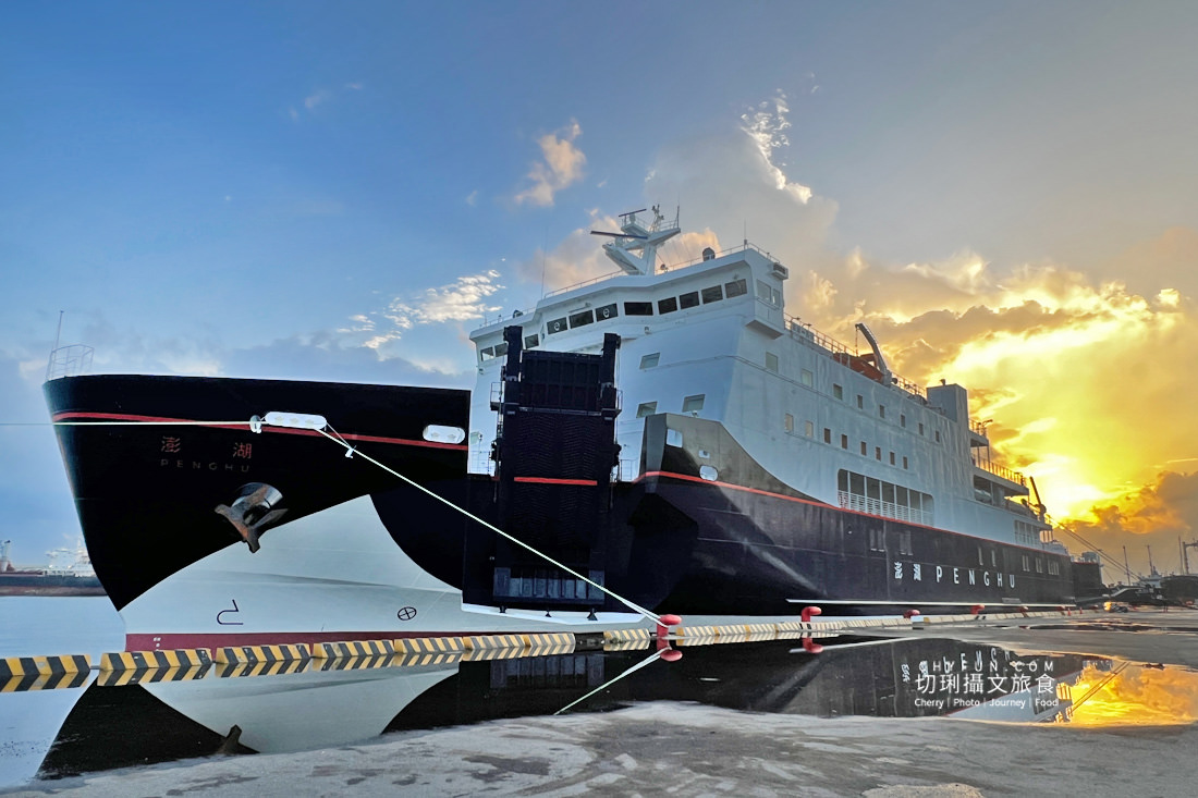 台華輪高澎之間航行半甲子,退役前搭船經驗總回顧 - 第94張圖 台華輪高澎之間航行半甲子,退役前搭船經驗總回顧