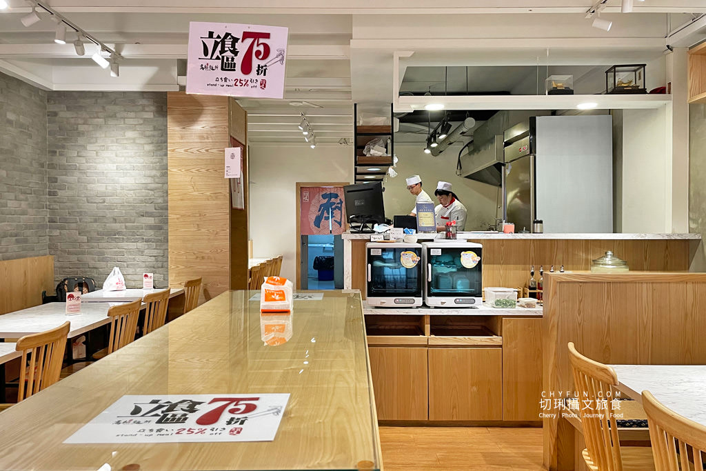 澎湖｜高松麵所讚岐烏龍麵口感晶瑩清爽，免費加湯加麵另有立食75折