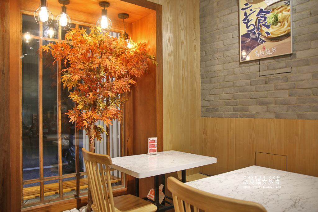 澎湖｜高松麵所讚岐烏龍麵口感晶瑩清爽，免費加湯加麵另有立食75折