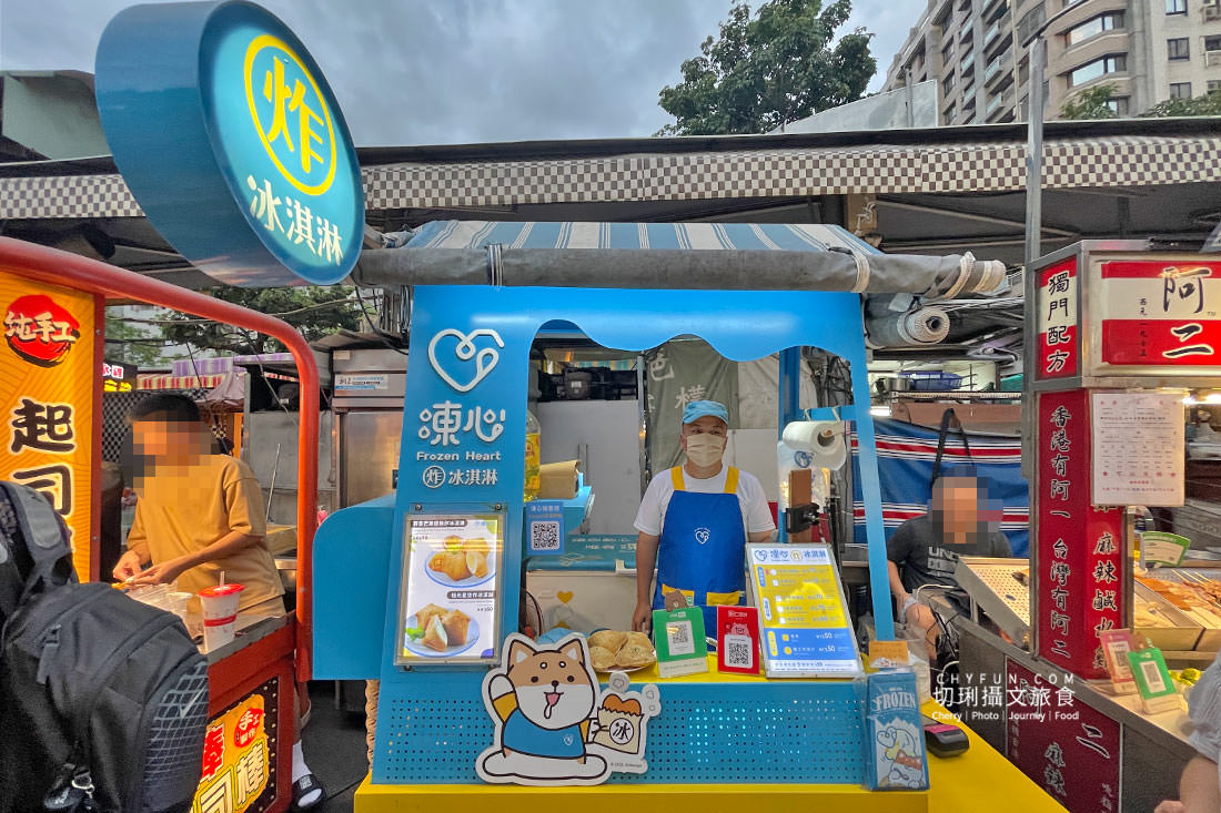 高雄｜瑞豐夜市美食凍心炸冰淇淋，冰熱雙重奏有點新奇