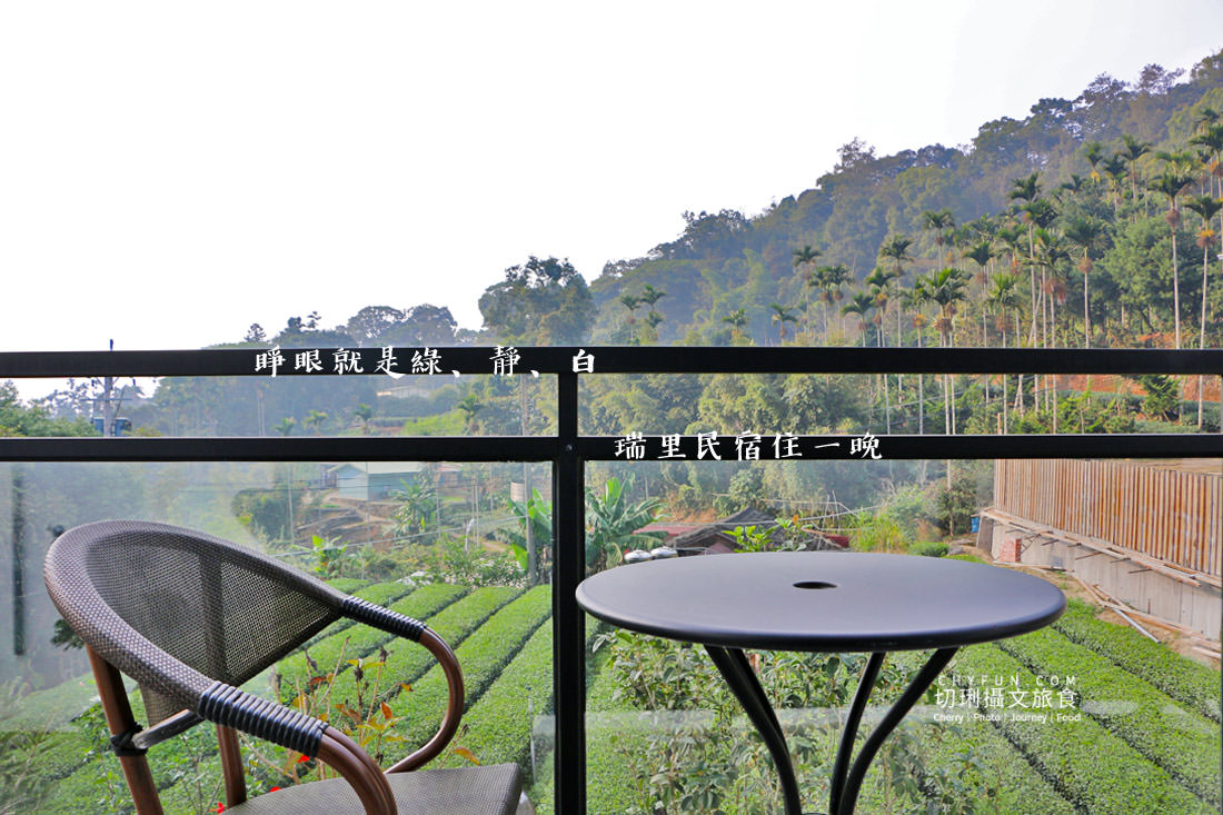 嘉義|瑞里住宿開箱推薦 11 間特色民宿,在茶園、雲海、紫藤花裡的山景民宿住一晚 - 第1張圖 嘉義|瑞里住宿開箱推薦 11 間特色民宿,在茶園、雲海、紫藤花裡的山景民宿住一晚