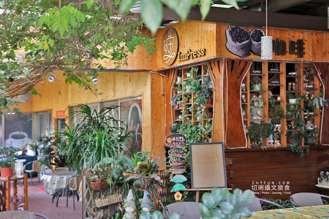 嘉義|瑞里住宿開箱推薦 11 間特色民宿,在茶園、雲海、紫藤花裡的山景民宿住一晚 - 第11張圖 嘉義|瑞里住宿開箱推薦 11 間特色民宿,在茶園、雲海、紫藤花裡的山景民宿住一晚