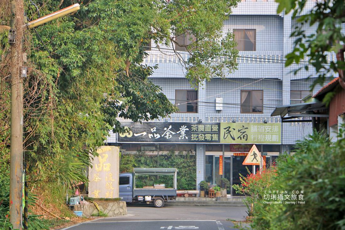 嘉義|瑞里住宿開箱推薦 11 間特色民宿,在茶園、雲海、紫藤花裡的山景民宿住一晚 - 第26張圖 嘉義|瑞里住宿開箱推薦 11 間特色民宿,在茶園、雲海、紫藤花裡的山景民宿住一晚