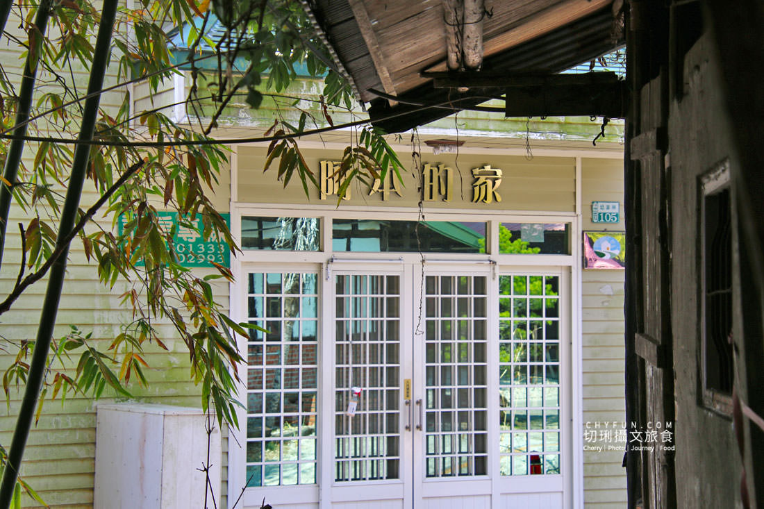 嘉義|瑞里住宿開箱推薦 11 間特色民宿,在茶園、雲海、紫藤花裡的山景民宿住一晚 - 第30張圖 嘉義|瑞里住宿開箱推薦 11 間特色民宿,在茶園、雲海、紫藤花裡的山景民宿住一晚