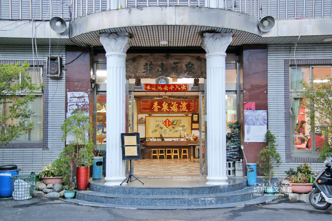 嘉義｜瑞里美食餐廳泉元老字號，用料實在菜色豐富平價好停車