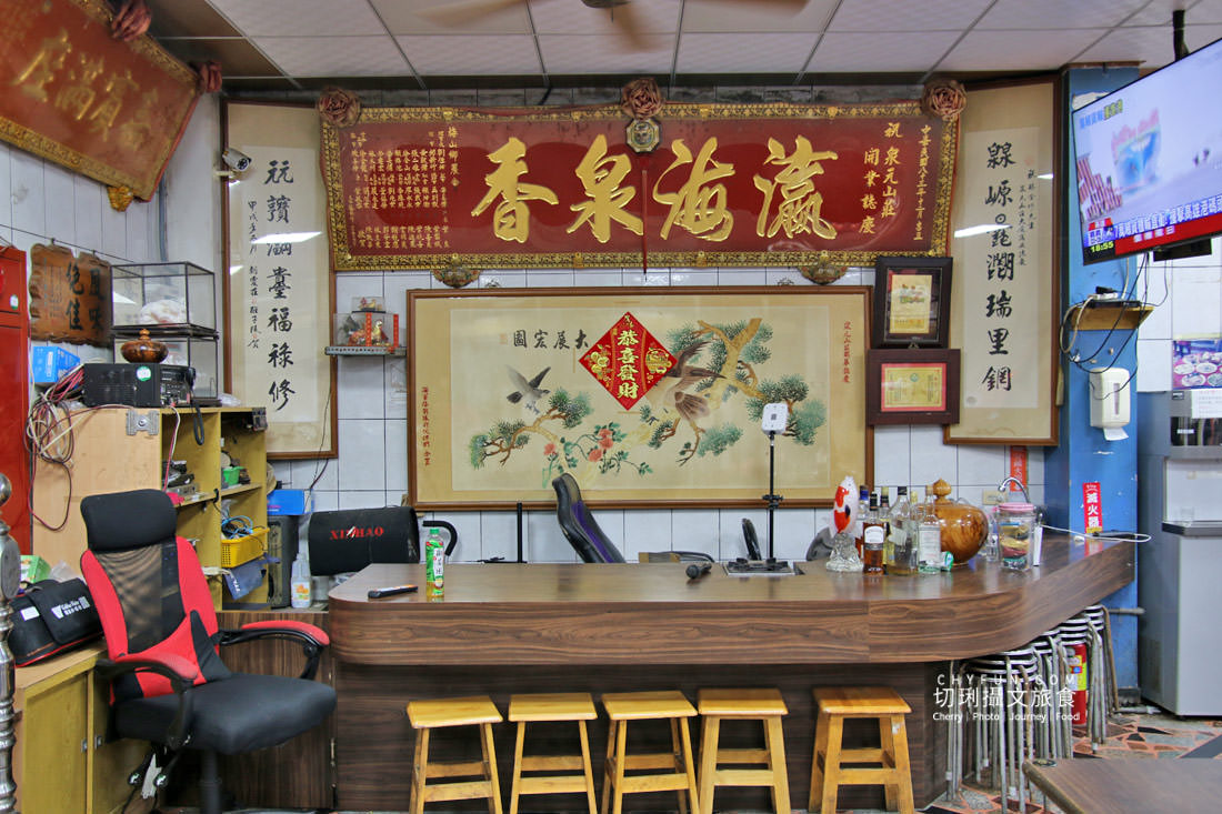 嘉義｜瑞里美食餐廳泉元老字號，用料實在菜色豐富平價好停車