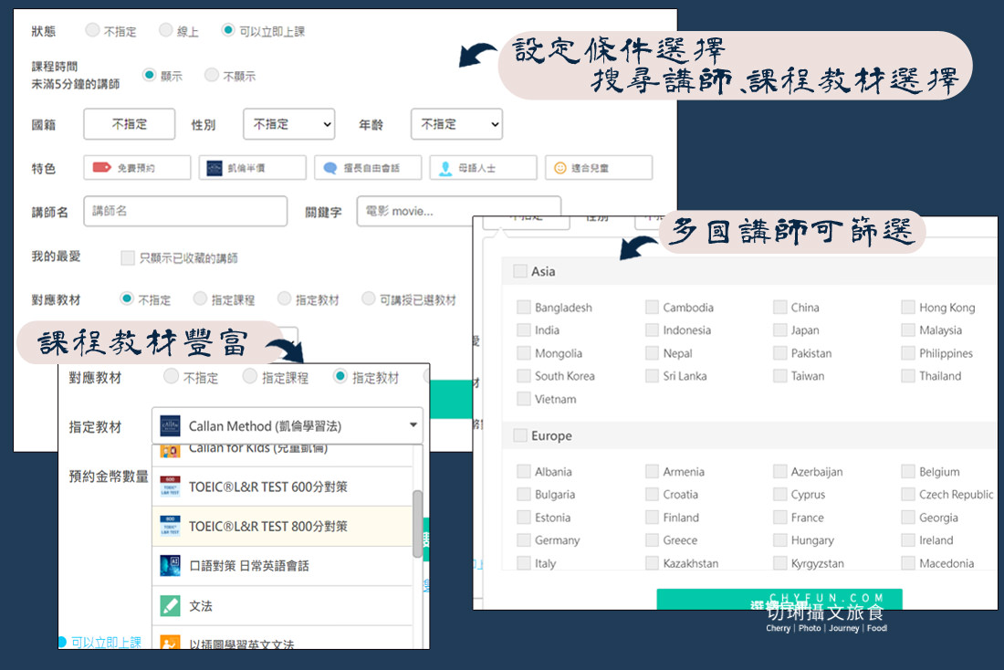 線上學英文 Native Camp七天免費／月費吃到飽，隨時隨地隨選真人老師家教學習超EASY