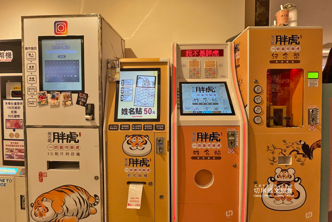 高雄｜胖虎快閃店到漢神巨蛋，萌貼圖轉身現場立體虎好拍週邊商品好買