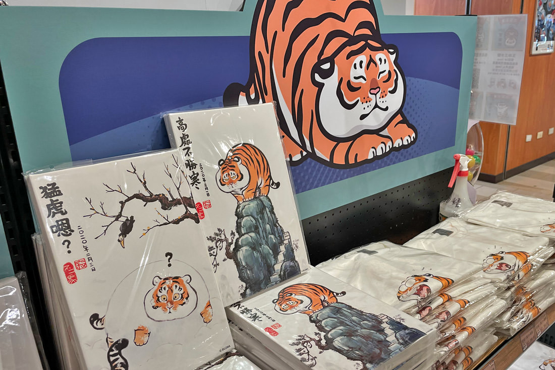 高雄｜胖虎快閃店到漢神巨蛋，萌貼圖轉身現場立體虎好拍週邊商品好買