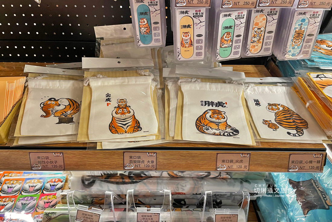 高雄｜胖虎快閃店到漢神巨蛋，萌貼圖轉身現場立體虎好拍週邊商品好買