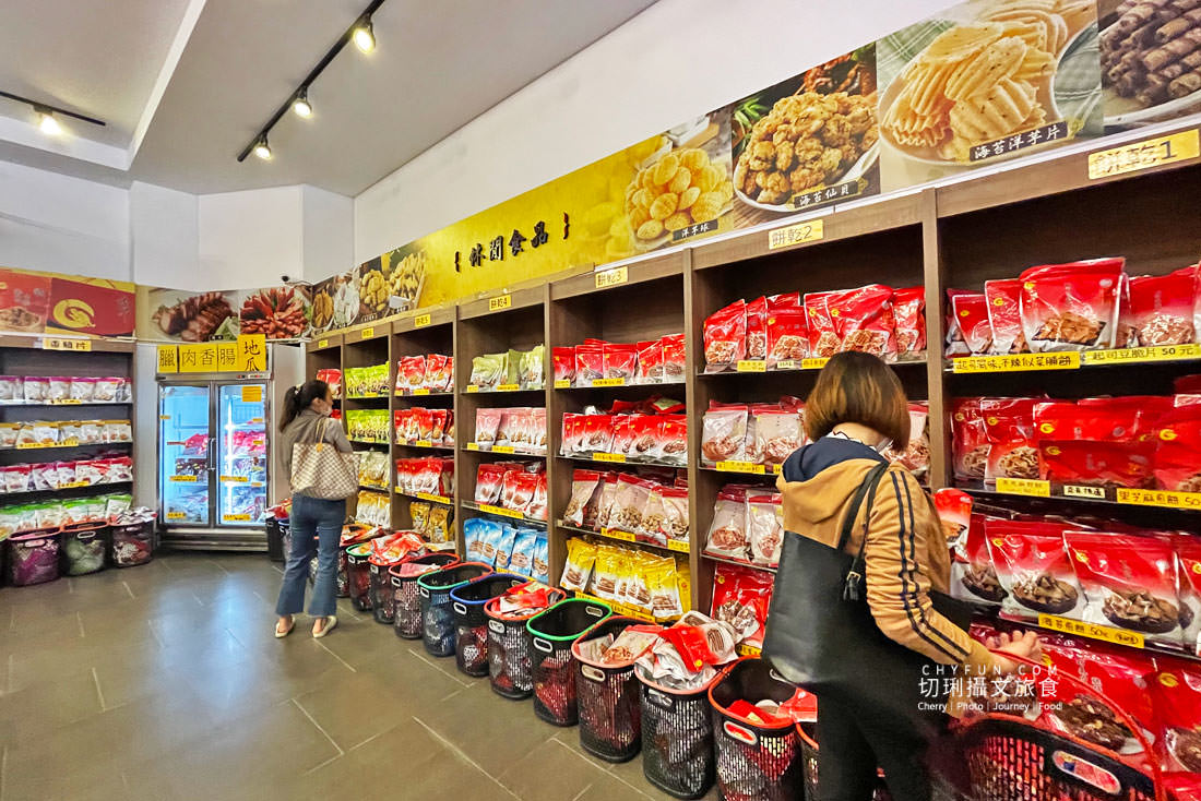 苗栗｜垂坤食品每項只要50元起到店瘋狂採購，苑裡伴手禮國道旁旗艦店好停車