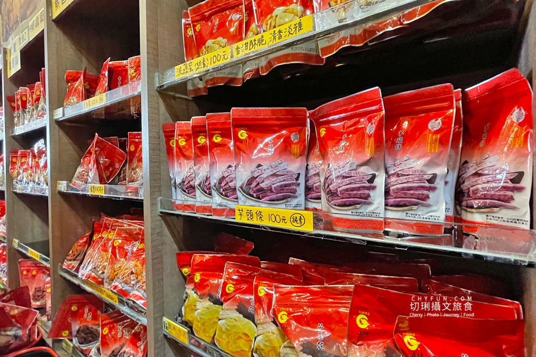 苗栗｜垂坤食品每項只要50元起到店瘋狂採購，苑裡伴手禮國道旁旗艦店好停車
