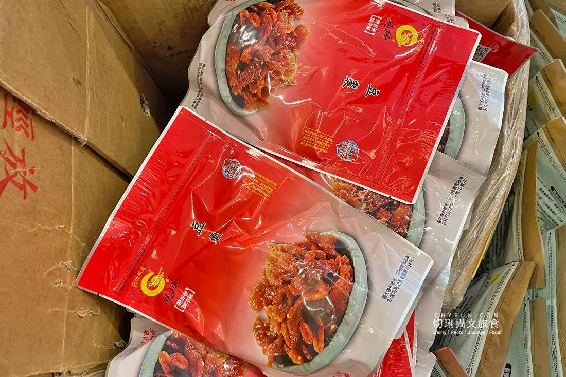 苗栗｜垂坤食品每項只要50元起到店瘋狂採購，苑裡伴手禮國道旁旗艦店好停車