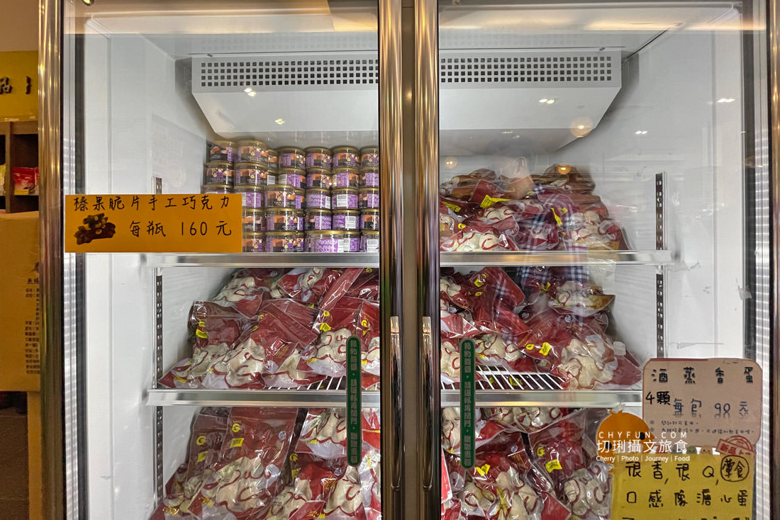 苗栗｜垂坤食品每項只要50元起到店瘋狂採購，苑裡伴手禮國道旁旗艦店好停車