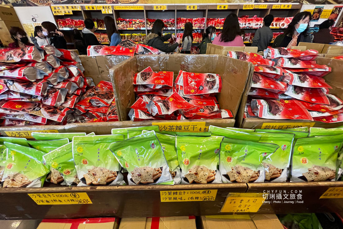 苗栗｜垂坤食品每項只要50元起到店瘋狂採購，苑裡伴手禮國道旁旗艦店好停車