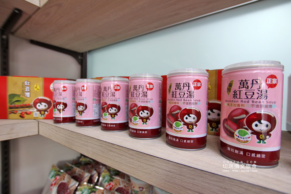 屏東｜萬丹紅豆大顆飽滿好好吃，到幸福小棧店好買網購也方便