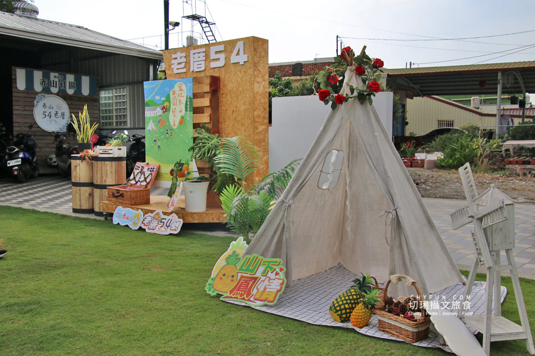 屏東|萬巒赤山社區重生的老厝54,漫遊散策農村體驗果醬DIY - 第5張圖 屏東|萬巒赤山社區重生的老厝54,漫遊散策農村體驗果醬DIY