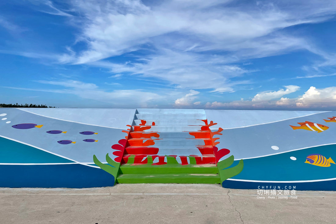 澎湖｜講美鎮海OK海堤公園改造成愛情公園，週邊堤岸海洋彩繪好吸睛