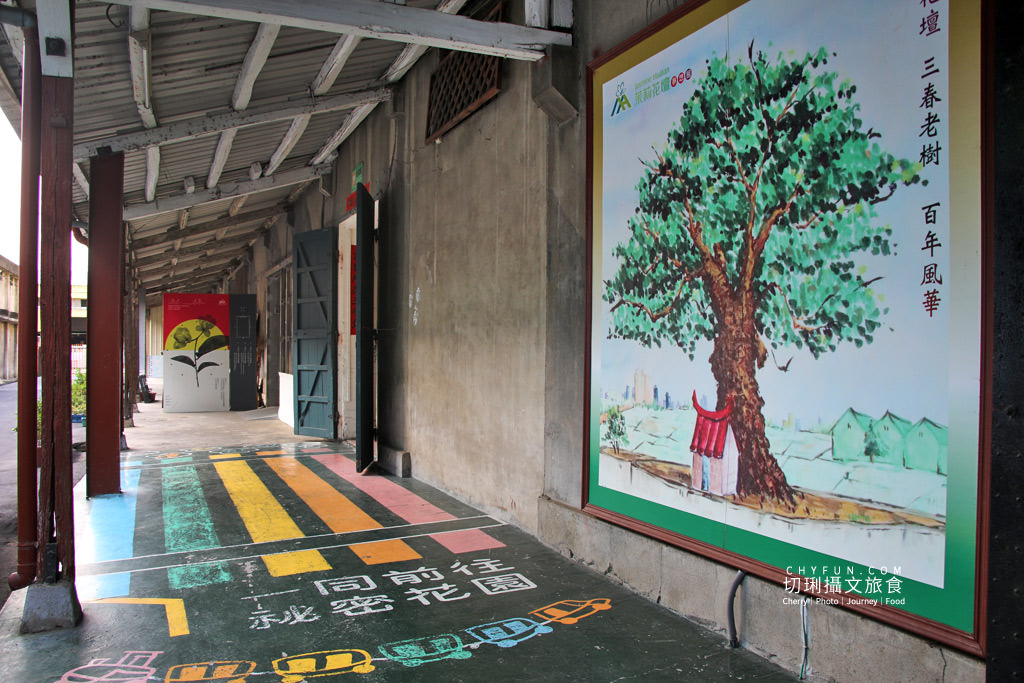農村旅遊｜走進八卦山一日遊，遊賞彰化花現幸福＋南投茶藝品香搭配安心遊、振興券、農遊券走兩路線