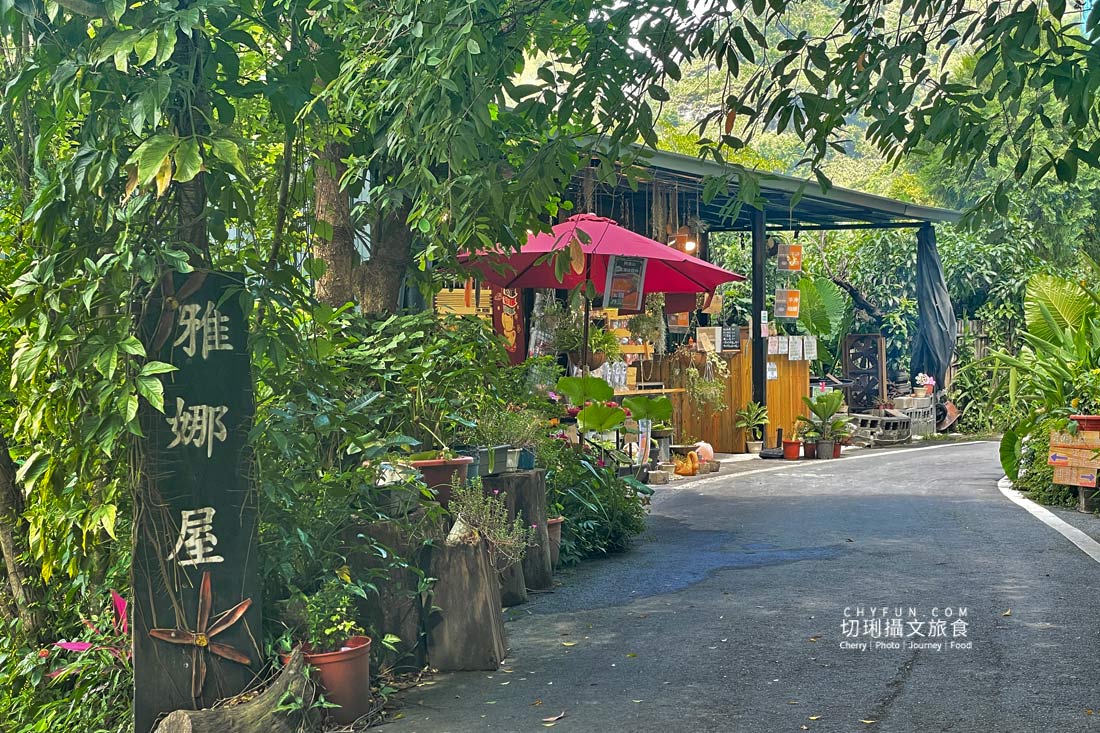 嘉義｜達娜伊谷雅娜屋森林小舖，吊橋前的部落美食美味分量多