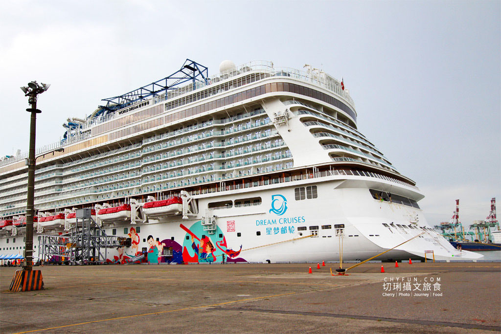 郵輪旅遊、世界夢號星夢郵輪