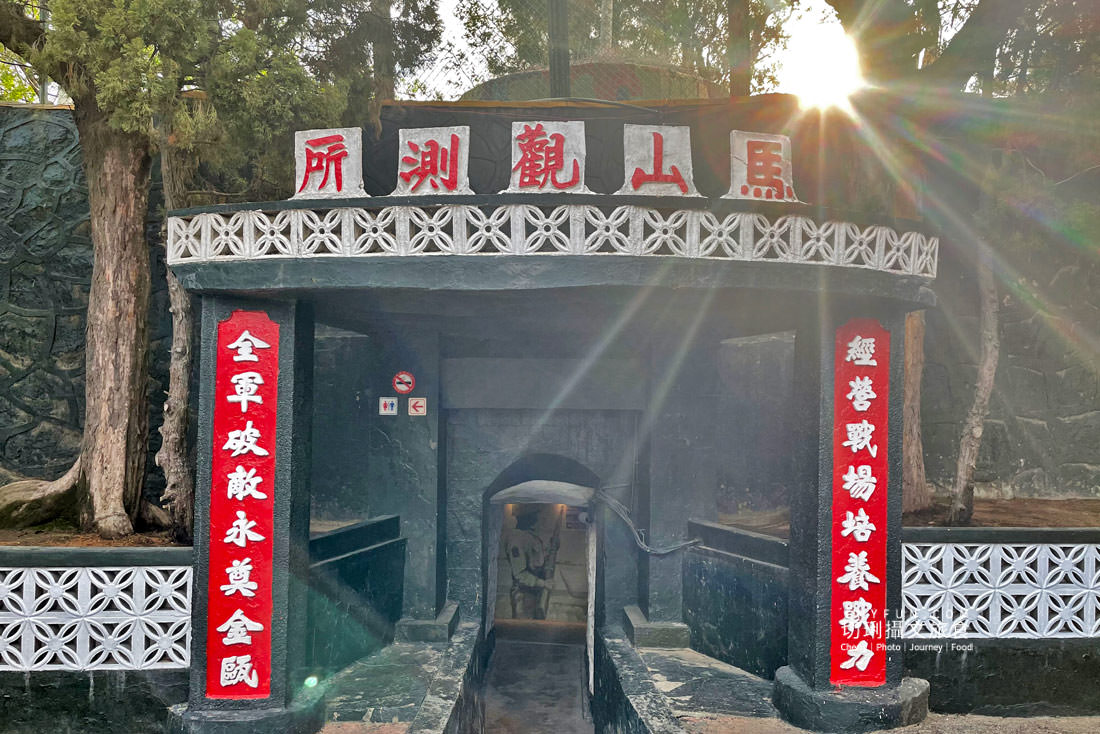 金門｜金門熱門戰地風情景點旅遊，打卡拍照大小金門戰史遺跡