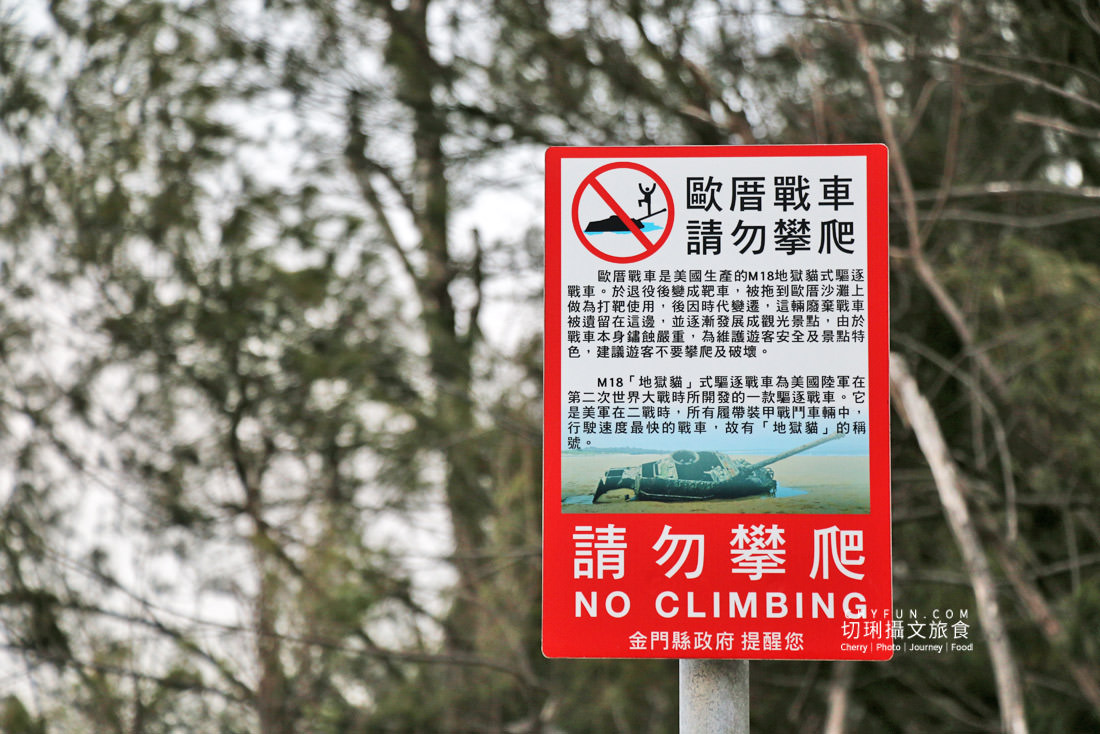 金門｜金門熱門戰地風情景點旅遊，打卡拍照大小金門戰史遺跡