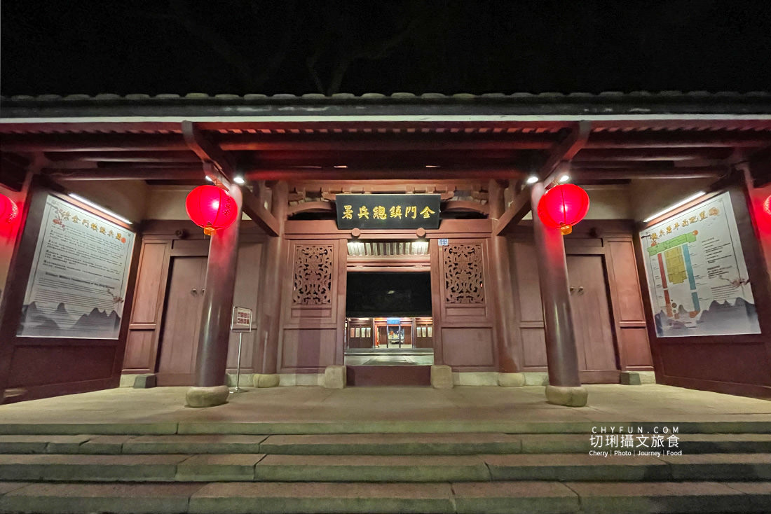 金門｜金門熱門洋樓建築聚落景點旅遊，打卡拍照按不停花磚閔式看不膩